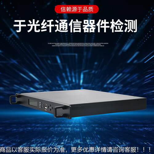 有线动电视光开切关 自光896换开关网管保护维护系统光通光信纤