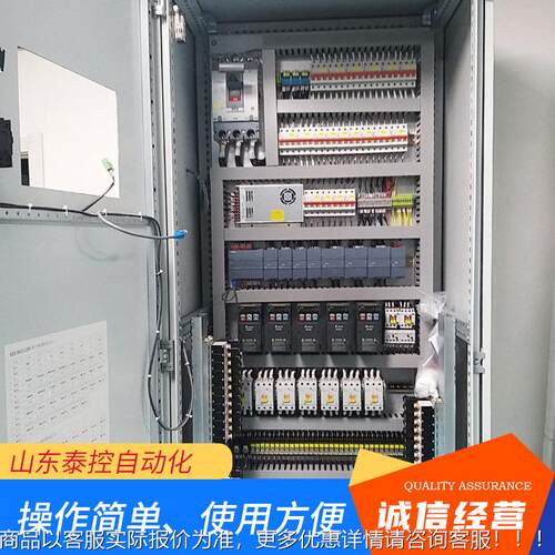 电气控TK0034制柜电箱配箱PLC设计编控程定制电箱PL电C控柜智制能