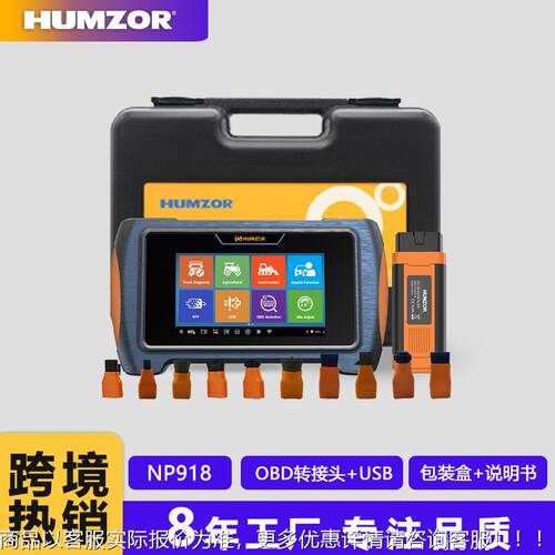 柴汽一新体X41电脑版故汽车WiFi/蓝牙NP918OBD2障诊3断仪7寸免费