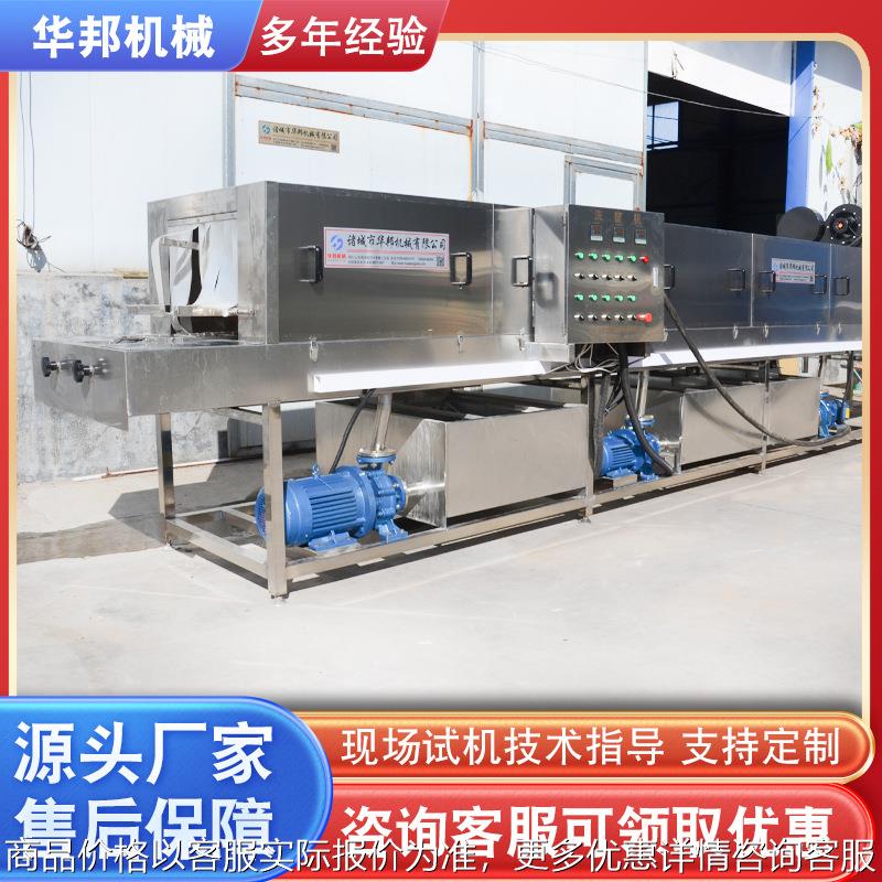 全自动周转筐清洗机食品筐去油污清洗设备食品级塑料筐清洗风干机