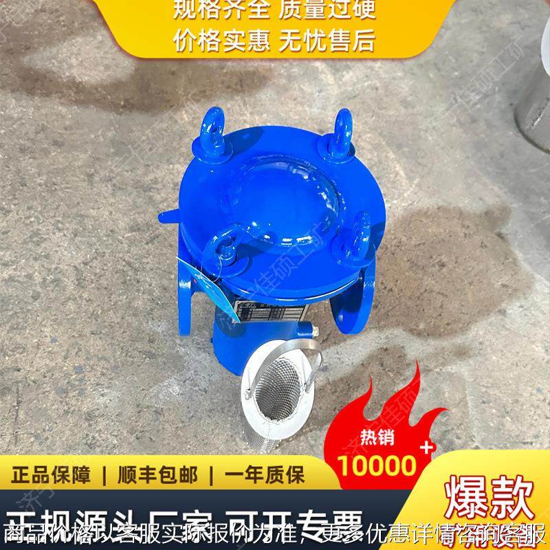 ‌篮式过滤器 化工石油制药行业专用 多层滤芯,机械设备,过滤设备,淘宝优惠券,粉丝福利购,淘宝优惠卷