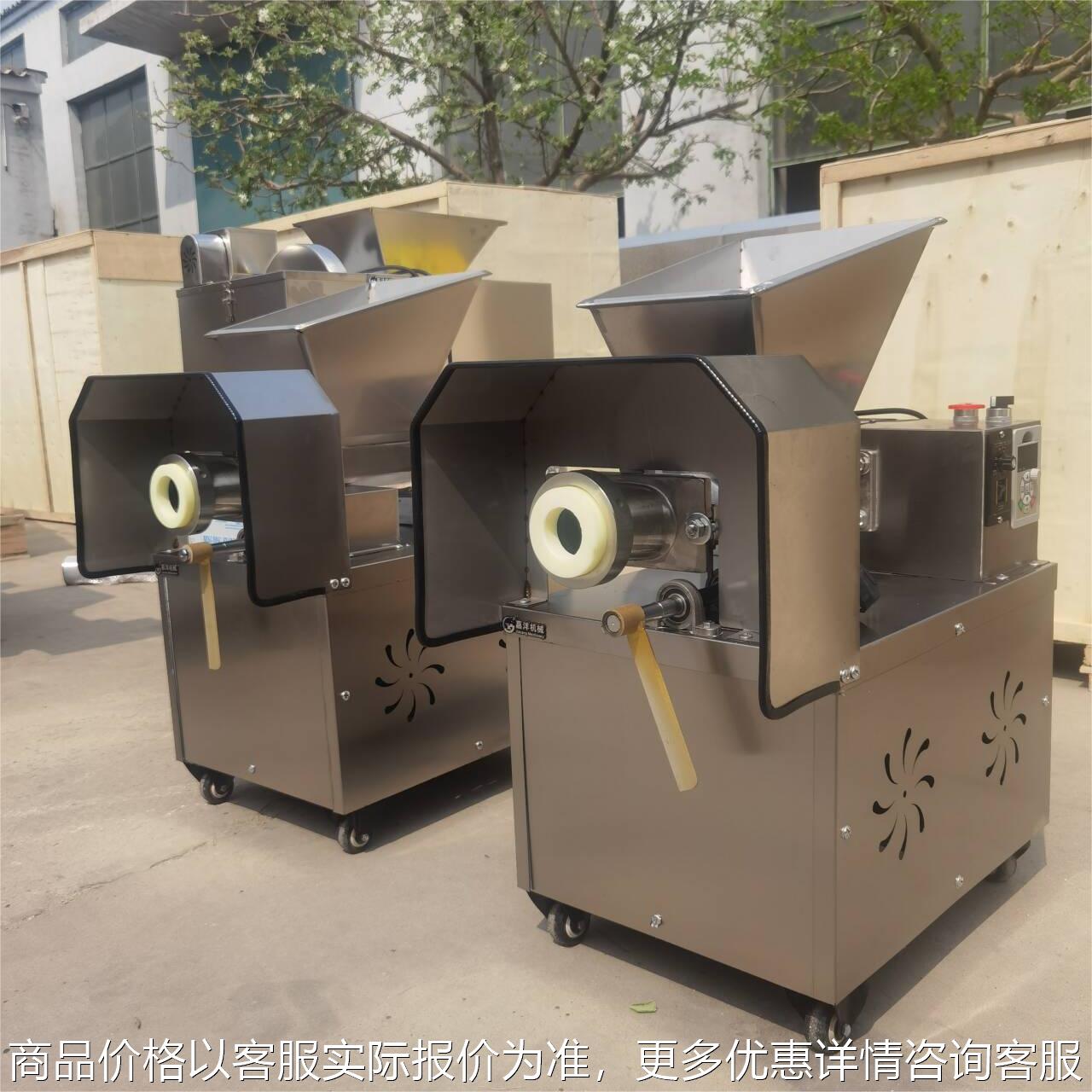 新款小型面团分割机商用定量分剂子机不锈钢包子饺子电动揪剂子机