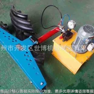 WYQB系列电动液压弯管机WYQB-60/WYQB-76/WYQB-108液压弯管机厂家