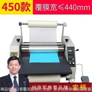 宝预覆膜机热裱冷裱钢辊覆膜机复膜全自动覆膜机大辊筒450数控调