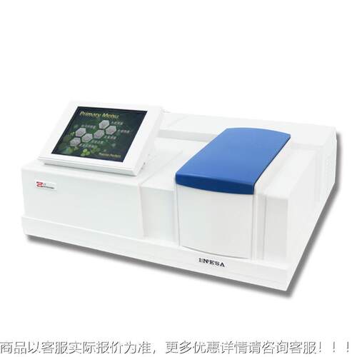 上海仪电分L8/L9 双光束L8析紫外可见光分光度计