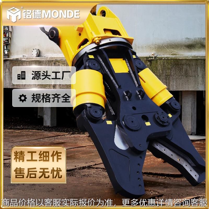 挖机专用液压钳 挖掘机多功能液压鹰嘴剪破碎剪挖机液压钳子