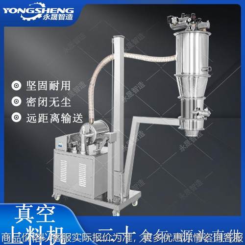 工厂直供石墨粉体颗粒远距离无尘输送设备移动升降式真空上料机