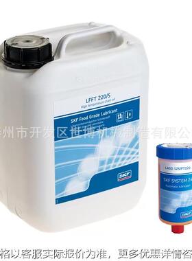 通用食品级润滑脂LGFG2/LGFQ2/LGED2/LFFM100/LFFT220/LDTS1