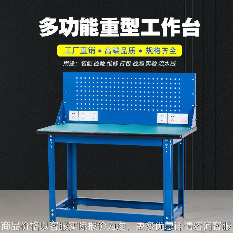 装配检验台DTA04车间重型学校实验室防静电宁波不锈钢工作台