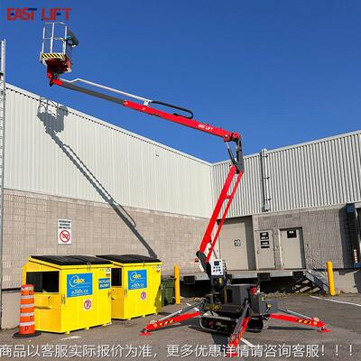 履 带式蜘1蛛升高空作业平台1-52米液压降设备LHU 厂家直销新机