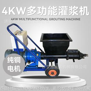 手动自制水泥灌浆机 高压水泥浆砂浆灌浆机 微型水泥砂浆灌浆机