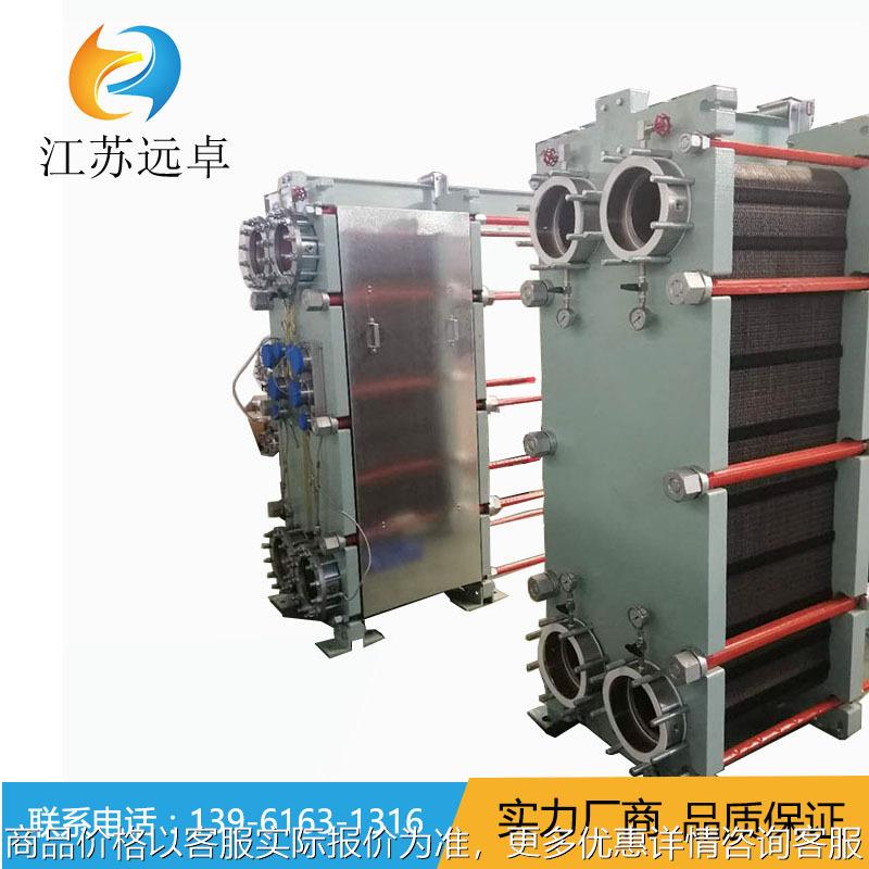 BB250B循环系统 中央空调采暖系统冷却 板式换热器