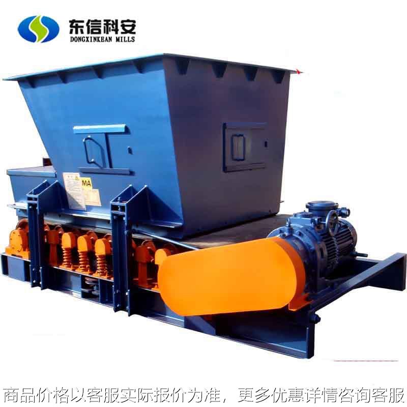 山东科安矿机定制系列非标密闭漏斗带式给煤机 非标带式给料机