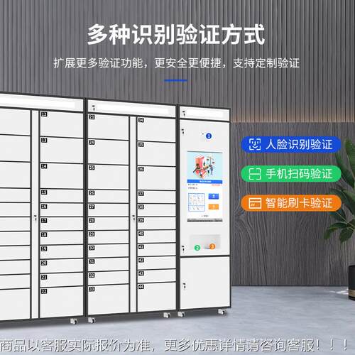 政务指纹智13153能自文件交换柜厂小24时公文助流柜RFID转档案管
