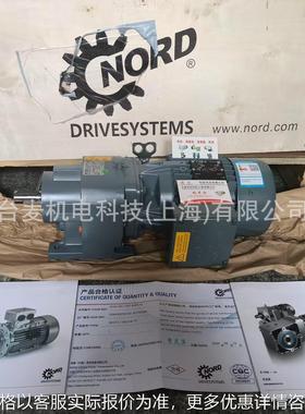 SK 172.1-80RQ/4 BRE5 TF同轴式卧式安装减速机 原装正品