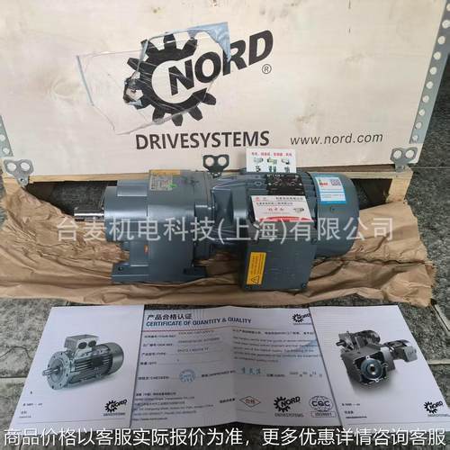 SK 172.1-80RQ/4 BRE5 TF同轴式卧式安装减速机 原装正品