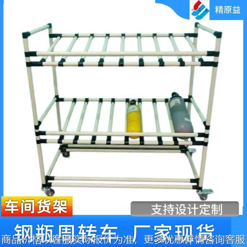线棒货架液体钢瓶氧气罐车间放置周转推车物料精益管架子,商业/办公家具,仓储货架,淘宝优惠券,粉丝福利购,淘宝优惠卷