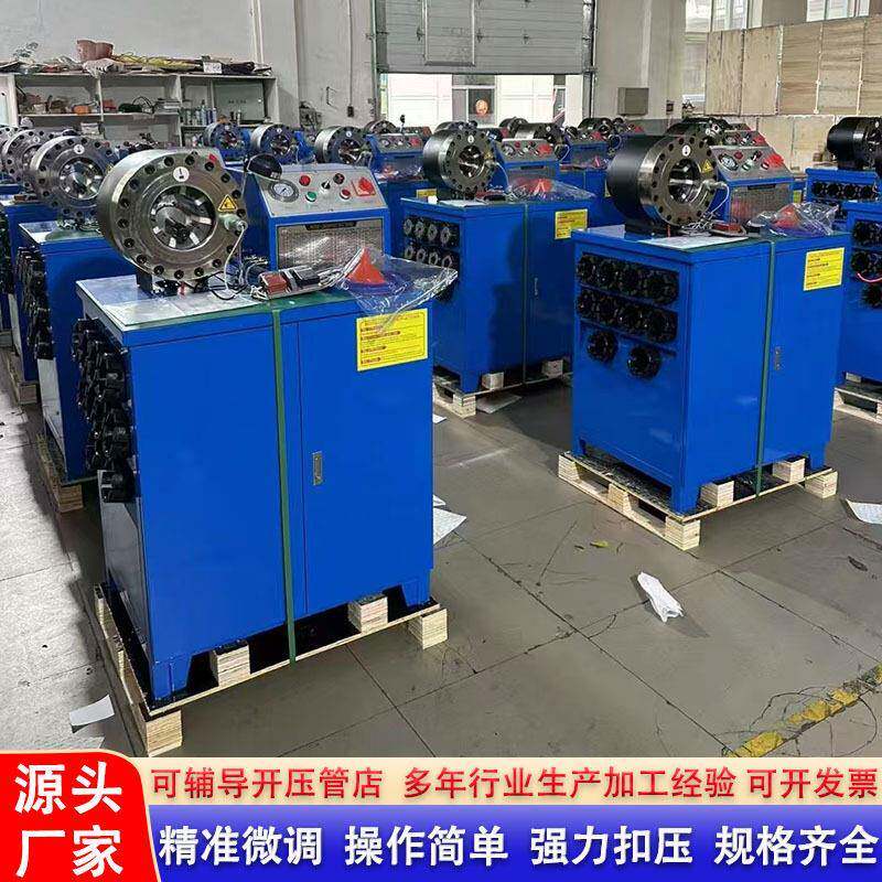 数控压油管锁管机液压扣压机全自动压管机工程机械胶管接头锁管