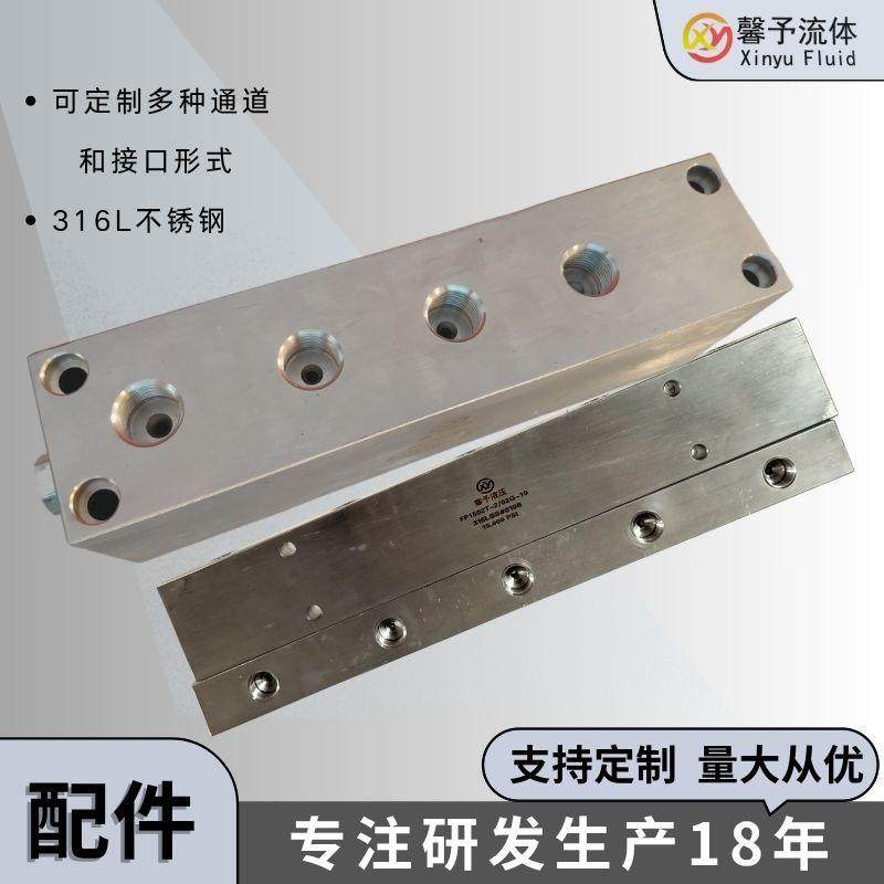 不锈钢高压分配器直通三通弯通四通液压接头配件厂家直销,工业油品/胶粘/化学/实验室用品,其他实验室设备,淘宝优惠券,粉丝福利购,淘宝优惠卷