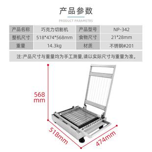 生巧切割机双刀不锈钢切割巧克力切片机手动切块机朱克力分割机