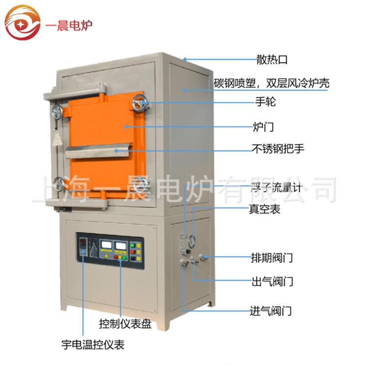 智能马弗炉实验室高温炉箱式电阻炉煤质化验仪器洗煤厂实验电炉