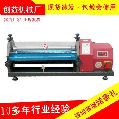 台式小型调速白胶上胶机水溶性胶水机涂胶机鞋面中底皮革上胶机