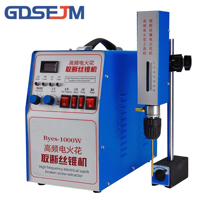 便捷式取断丝锥螺丝钻头丝攻机电脉冲穿孔机电火花打孔机高频放电