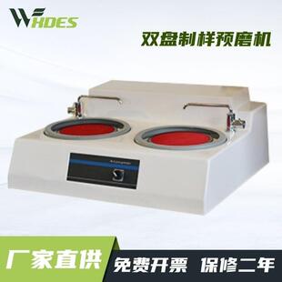 金相试样磨抛机MP 2定速研磨机双盘制样预磨机送货上