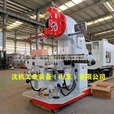 X5032铣床XA5032立式重型升降台铣床刚性强稳定性好