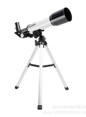 地理仪器学生天文望远镜专业观星高清深空户外探索星空宇宙F50360