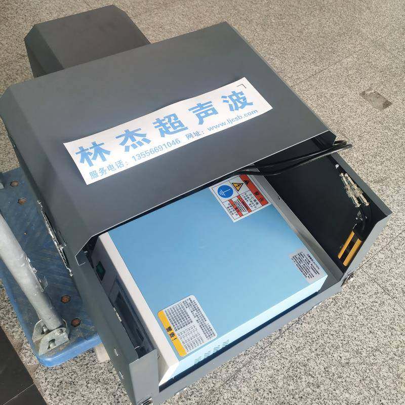 卧式超声波水口分离机20K去水口设备自动化厂家制造超声波震落机,五金/工具,其他机械五金,淘宝优惠券,粉丝福利购,淘宝优惠卷