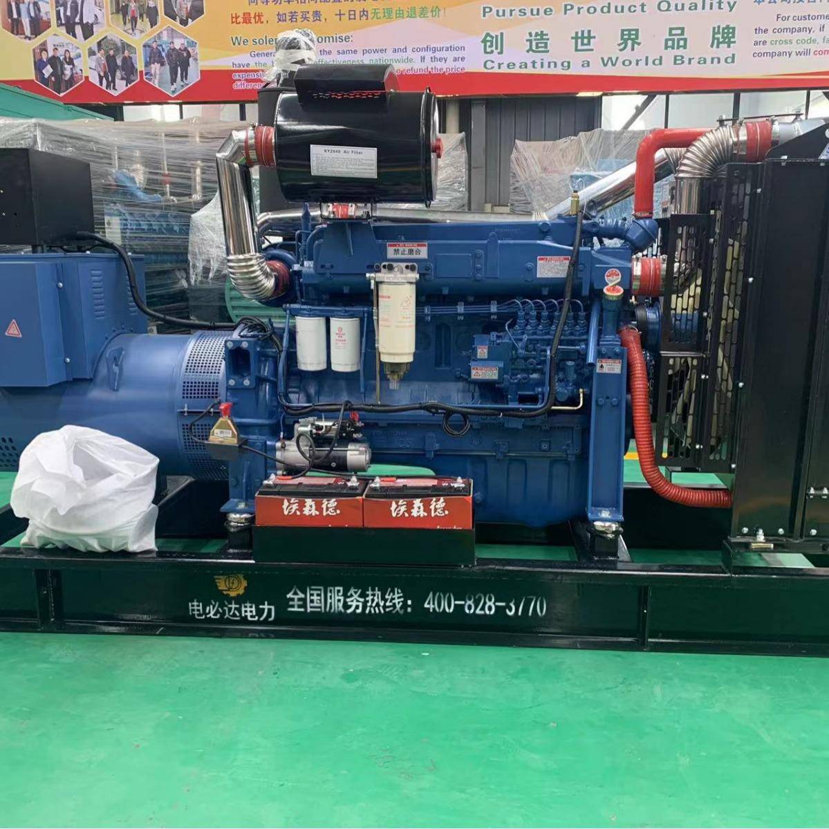 厂家直接销售200千瓦柴油发电机组质量保证价格优惠静音大功率