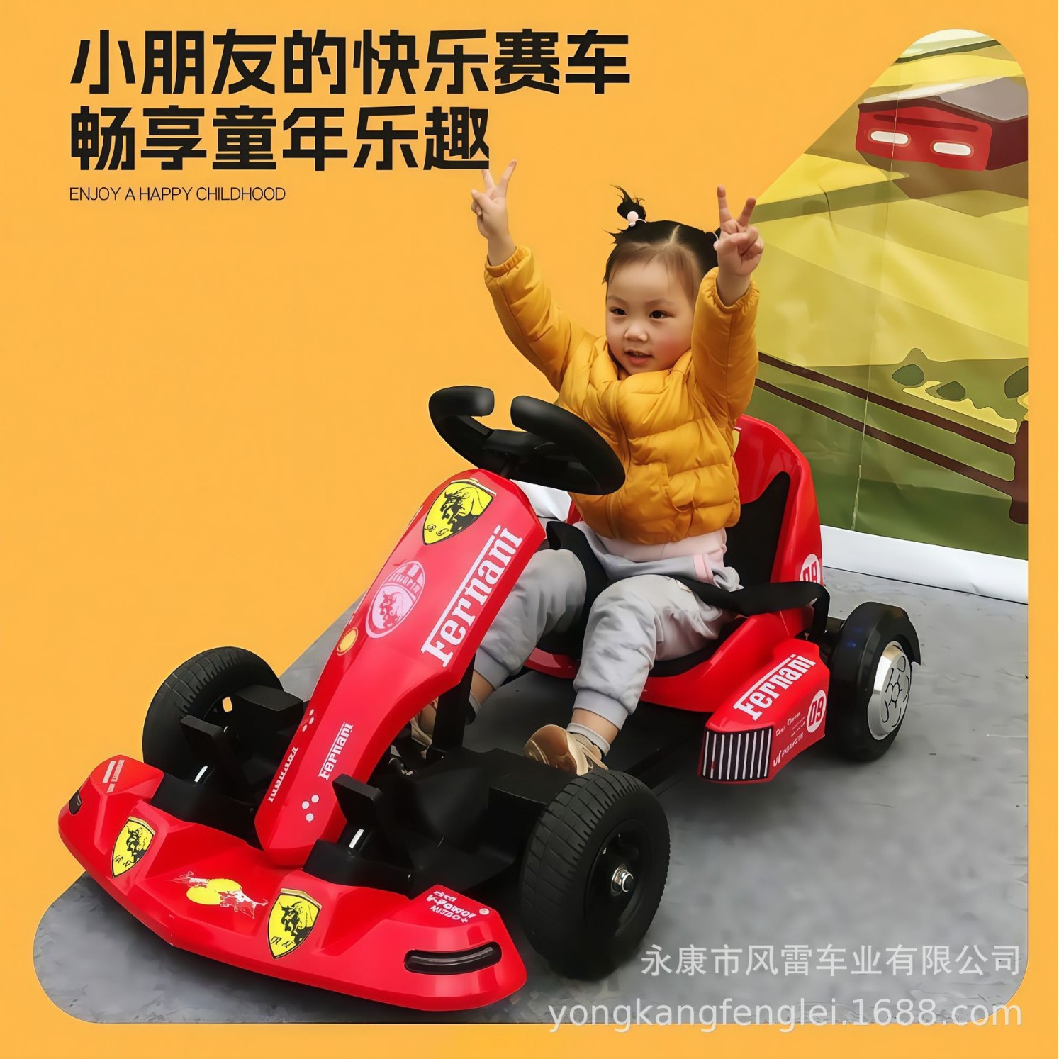 跨境F1电动卡丁车 成人儿童竞技赛道漂移车 广场公园商用四轮车