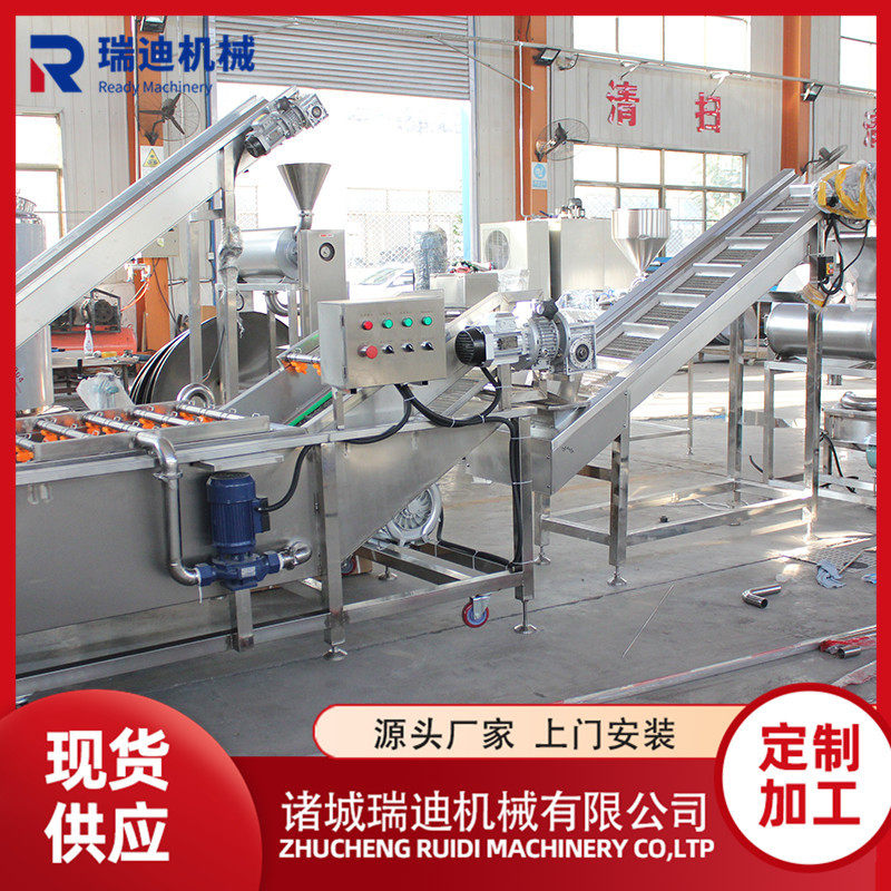 全套芒果酱加工机器番茄果酱浓缩调配设备凝固型草莓酱浓缩机器