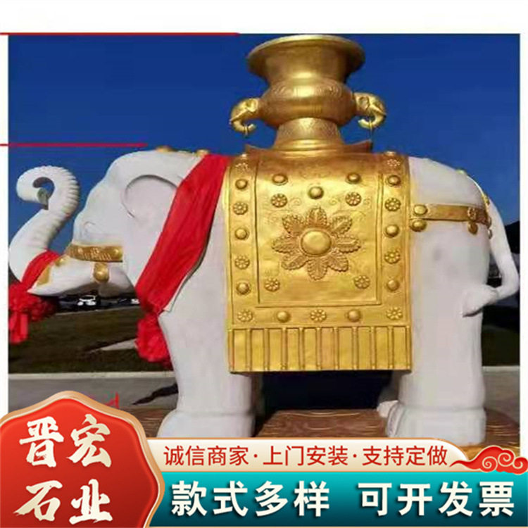 汉白玉石雕大象 石雕动物支持加工定制 动物石雕麒麟狮子大象石雕