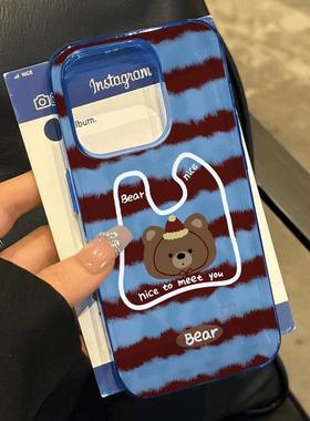 蓝棕条纹小熊适用于17iPhone17promax/16plus/15pro/14手机壳苹果13透蓝ip17AIR新款12pm/11保护套