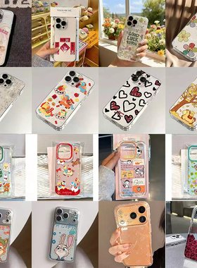 班港新款趣味卡通可爱苹果17/16promax手机壳iPhone15/14/13创意12pro透明11防摔14plus硅胶17air软套