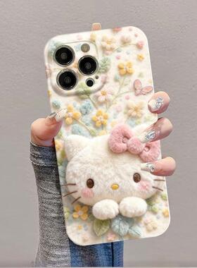 仿绒鲜花凯蒂适用于17苹果/华为/vivo/小米/oppo手机壳iPhone17promax/16菲林壳ip15/14/13/12小米17Mate70套
