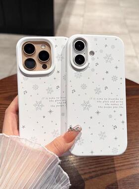 满屏音符雪花适用于iPhone17promax/16手机壳苹果15pro/14肤感大孔ip12promax华为Pura80小米17oppo软套vivo