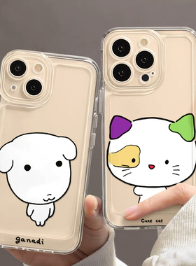 大头狗狗小怪适用于17苹果/华为/小米/vivo/oppo太空手机壳iPhone17promax/16/15小米17PROmate70/pura70防摔