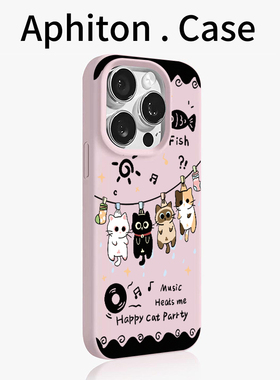 晾晒四只小猫适用于iPhone17promax/16手机壳苹果15pro/14肤感大孔ip12promax华为Pura80小米17oppo软壳vivo