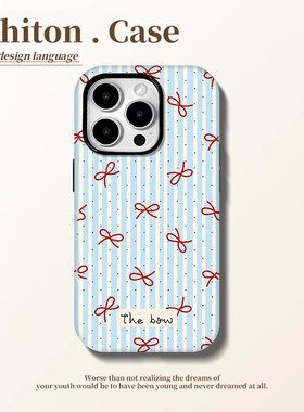 蓝白竖纹蝴蝶结适用于17苹果/华为/小米/vivo/oppo菲林二合一手机壳iPhone17/16promax卡通ip15pro硬套pura70