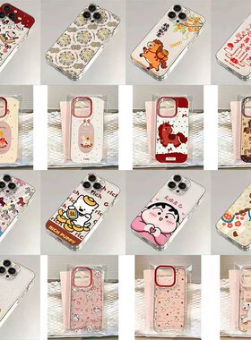 班港新款趣味卡通可爱苹果17/16promax手机壳iPhone15/14/13创意12pro透明11防摔14plus硅胶17air软套