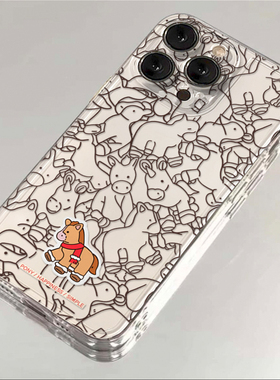 满屏线条小马适用于17苹果/华为/小米/vivo/oppo太空手机壳iPhone17promax/16/15小米17PROmate70/pura70防摔