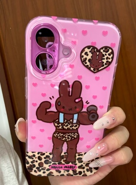 大力士兔子适用iPhone17promax白色大孔IMD苹果16/15/14/13手机壳华为mate70vivo小米15红米k70oppo硬背软边