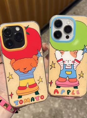 西红柿苹果猫狗适用于17苹果/华为/小米/vivo/oppo手机壳iPhone17Air/16Plus/15Pro/14白色imd小米15红米K80