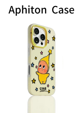 可爱卡通小星星人适用于苹果1516promax保护套iPhone11二合一13pro12肤感果冻14promax新款16P少女15PLUS全包