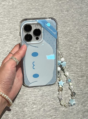 波点玉桂狗挂绳适用iPhone17promax白色大孔IMD苹果16pro/15手机壳华为mate70vivo小米15红米k70oppo硬背软边