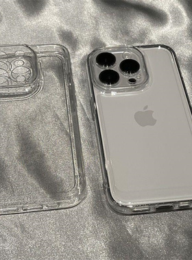 简约全包纯色适用于17iPhone17promax/16plus/15pro手机壳苹果13透明ip17AIR新款12Promax保护套15PLUS小众11