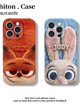 仿绒大脸朱迪尼克适用于17苹果/华为/vivo/小米/oppo手机壳iPhone17promax/16菲林ip15/14/13/12小米17Mate70